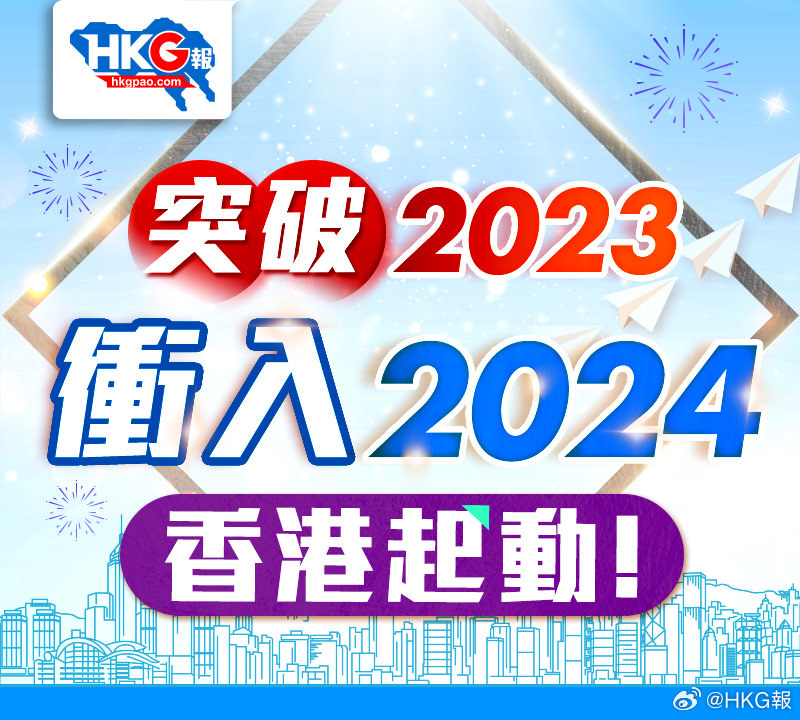 2025年1月20日 第3页