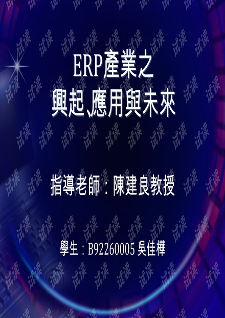 2025年香港正版资料免费直播,探索未来，香港正版资料免费直播在2025年的崭新面貌