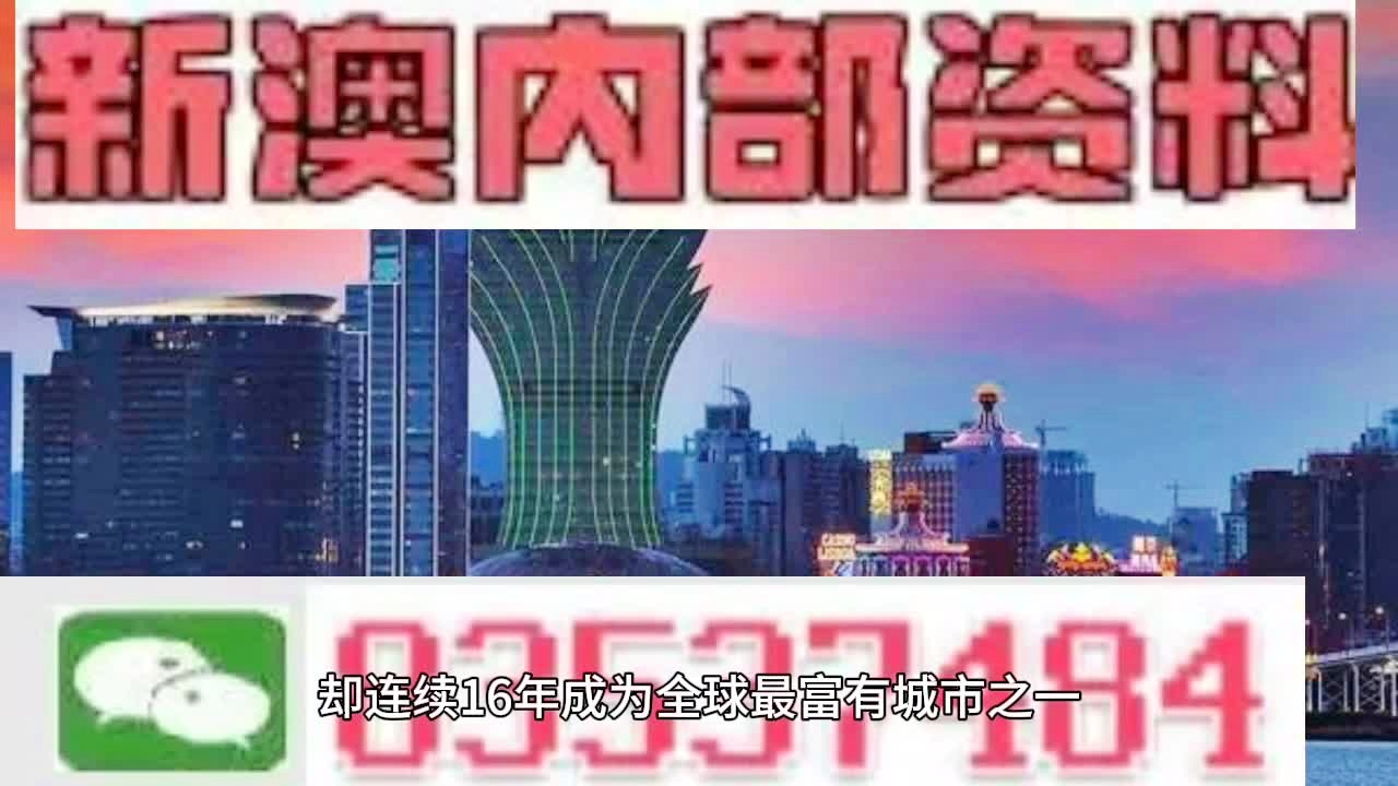 新澳2025大全正版免费资料,新澳2025大全正版免费资料，探索与启示