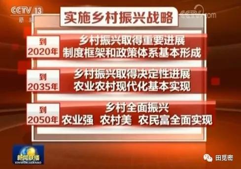 新澳2025年精准资料,新澳2025年精准资料，未来蓝图与策略洞察