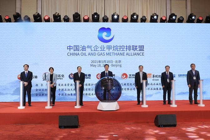 2025新奥今晚开什么下载,探索未来，关于新奥集团今晚活动及下载信息的深度解析