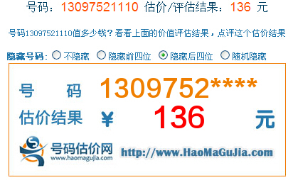 2025新澳今晚开奖号码139,关于新澳今晚开奖号码的探讨与预测——以关键词2025新澳今晚开奖号码139为中心