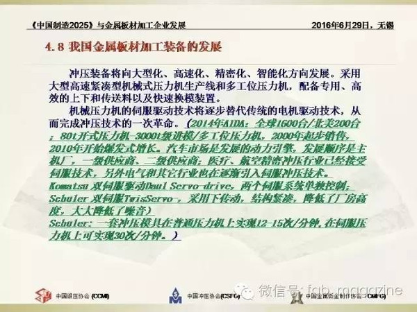 2025澳门资料大全正版资料,澳门资料大全正版资料，探索与解析（2025版）