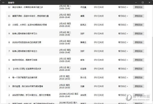 澳门六开奖结果2025开奖记录今晚直播,澳门六开奖结果2025开奖记录今晚直播——深度解析与预测