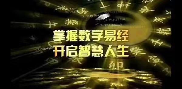 7777788888马会传真,揭秘数字组合背后的神秘面纱，马会传真与数字7777788888的奇妙联系