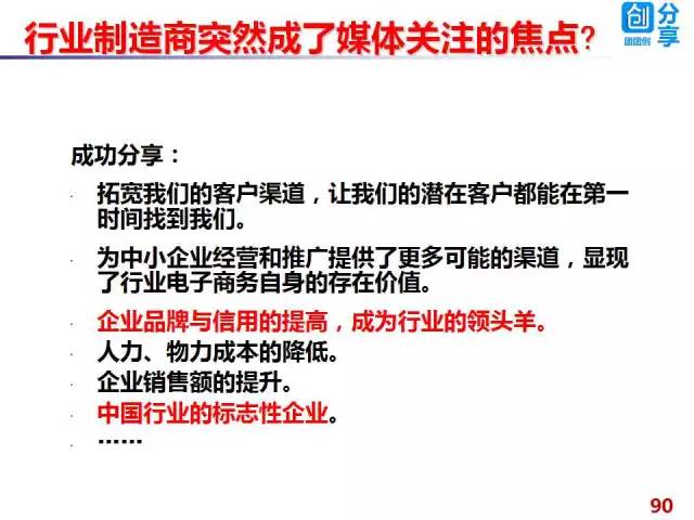 2025年香港正版资料免费直播,探索未来香港资讯，2025年正版资料免费直播时代