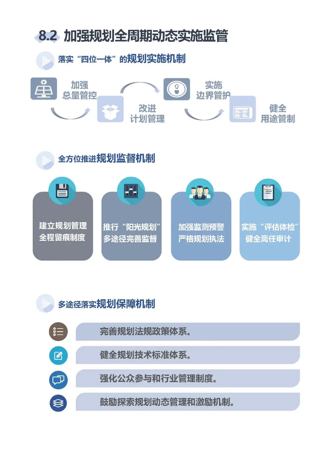 2025年正版资料免费大全,迈向2025年，正版资料免费大全的蓝图