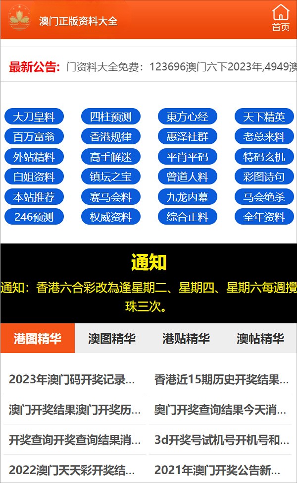 最准一码一肖100%精准,管家婆066期 13-26-38-41-42-45H：01,最准一码一肖，揭秘精准预测的秘密与管家婆066期的独特策略