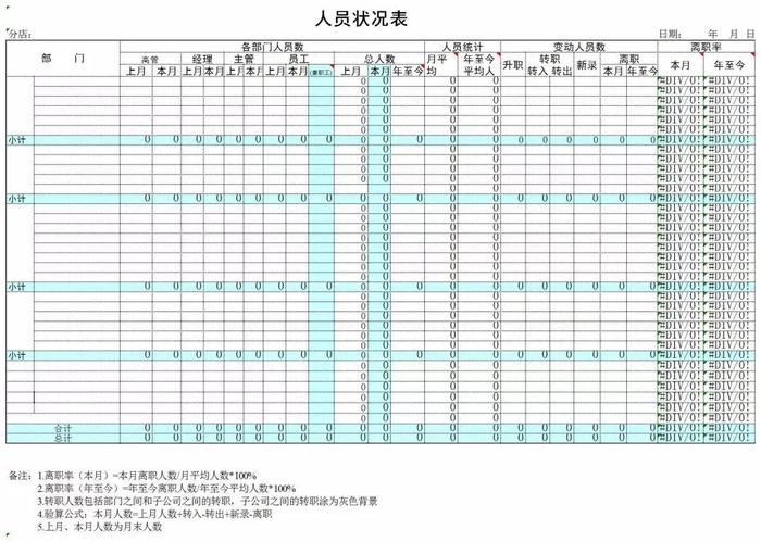 新澳2025资料大全免费130期 01-12-22-24-37-39X：44,新澳2025资料大全免费第130期解析，01-12-22-24-37-39X，44