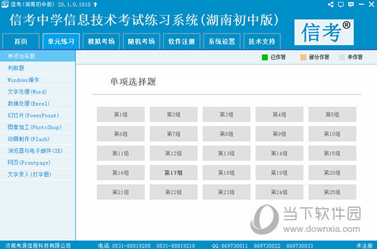 新澳精准资料免费提供58期051期 30-32-33-36-37-46S：20,新澳精准资料免费提供，探索第58期与第051期的奥秘与价值