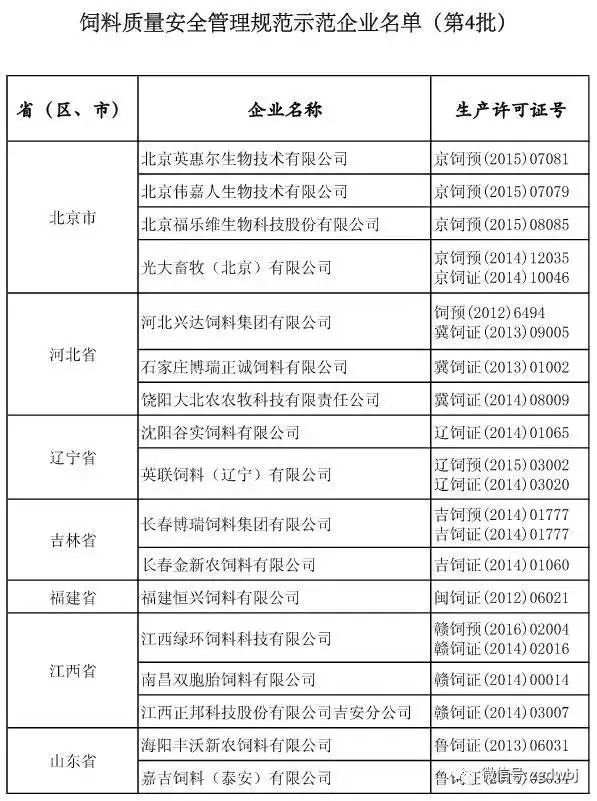 二四六天好彩944cc246天好资料017期 18-47-33-28-07-22T：01,二四六天好彩944cc与246天好资料的深度解析，第017期的独特视角与数字组合的魅力