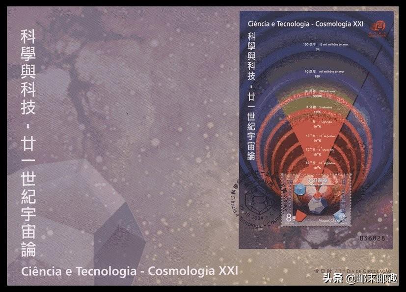 澳门一码100%准确051期 06-11-23-44-45-49A：47,澳门一码100%准确预测，探索彩票背后的秘密与故事（第051期分析）