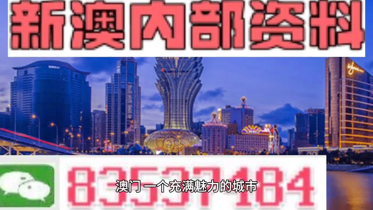 澳门正版挂牌免费挂牌大全038期 03-13-30-38-45-48D：42,澳门正版挂牌解析，探索免费挂牌大全第038期