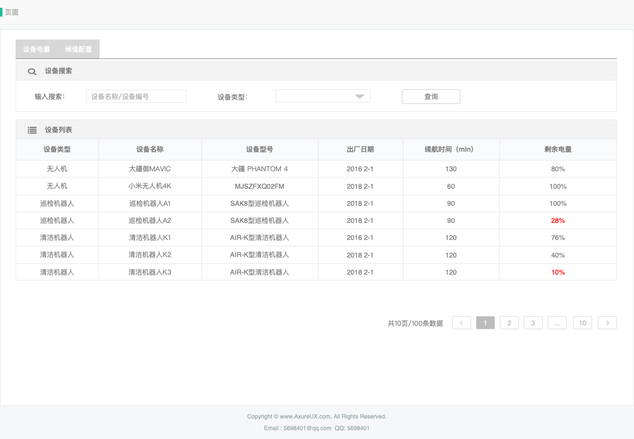 新奥门天天开奖资料大全079期 05-14-18-31-39-41U：34,新奥门天天开奖资料大全第079期分析， 05-14-18-31-39-41U，34