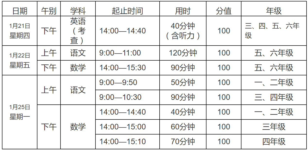 2025澳门生肖号码表图106期 03-15-16-20-21-43R：16,澳门生肖号码表图，探索与预测的未来趋势（第106期分析）