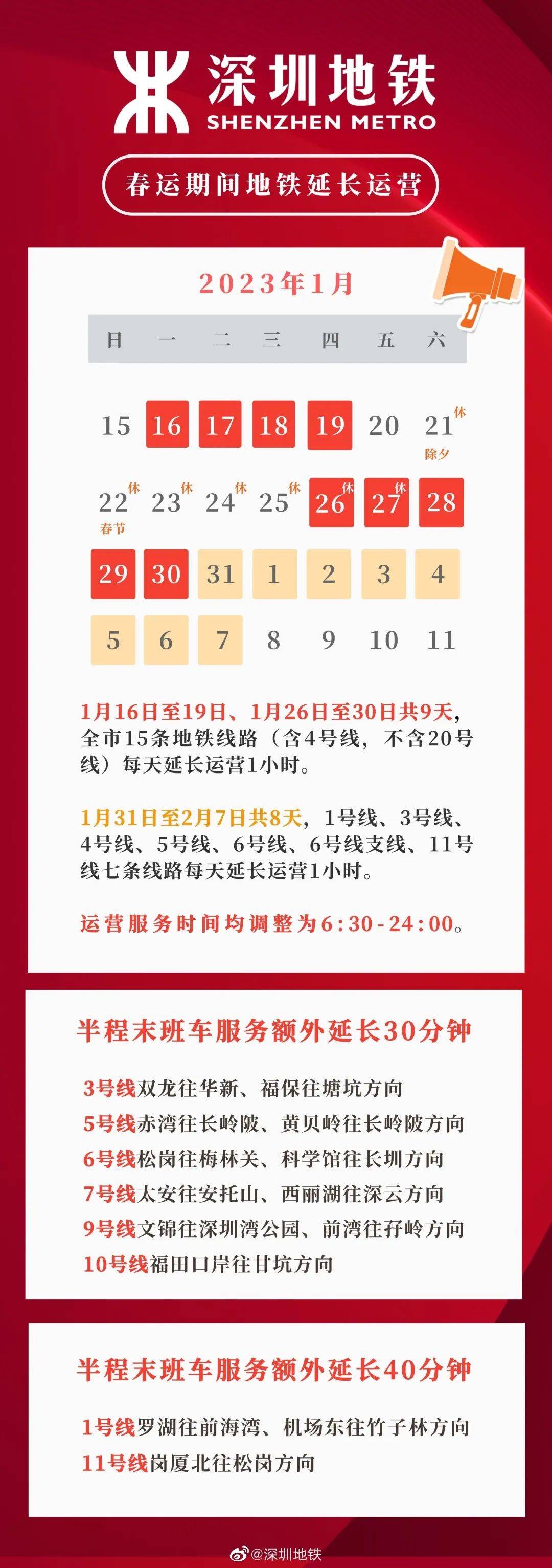 2025新澳正版资料035期 06-07-34-42-47-48M：12,探索2025新澳正版资料第035期，深度解析号码组合06-07-34-42-47-48M与特别号码12