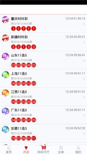 管家婆一码一肖最准资料最完整136期 02-04-14-15-17-39B：10,管家婆一码一肖最准资料解析——揭秘最完整之第136期