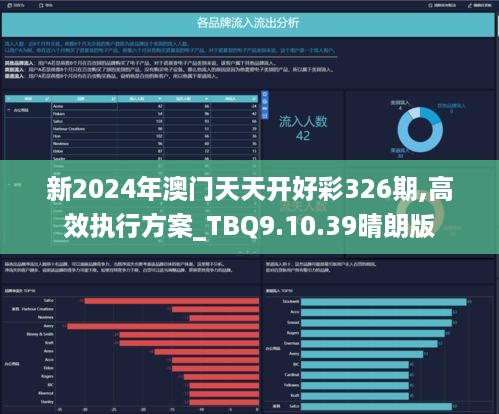 2025年新溪门天天开彩005期 21-32-14-08-37-48T：03,探索新溪门彩之奥秘，2025年新溪门天天开彩005期揭晓与解析