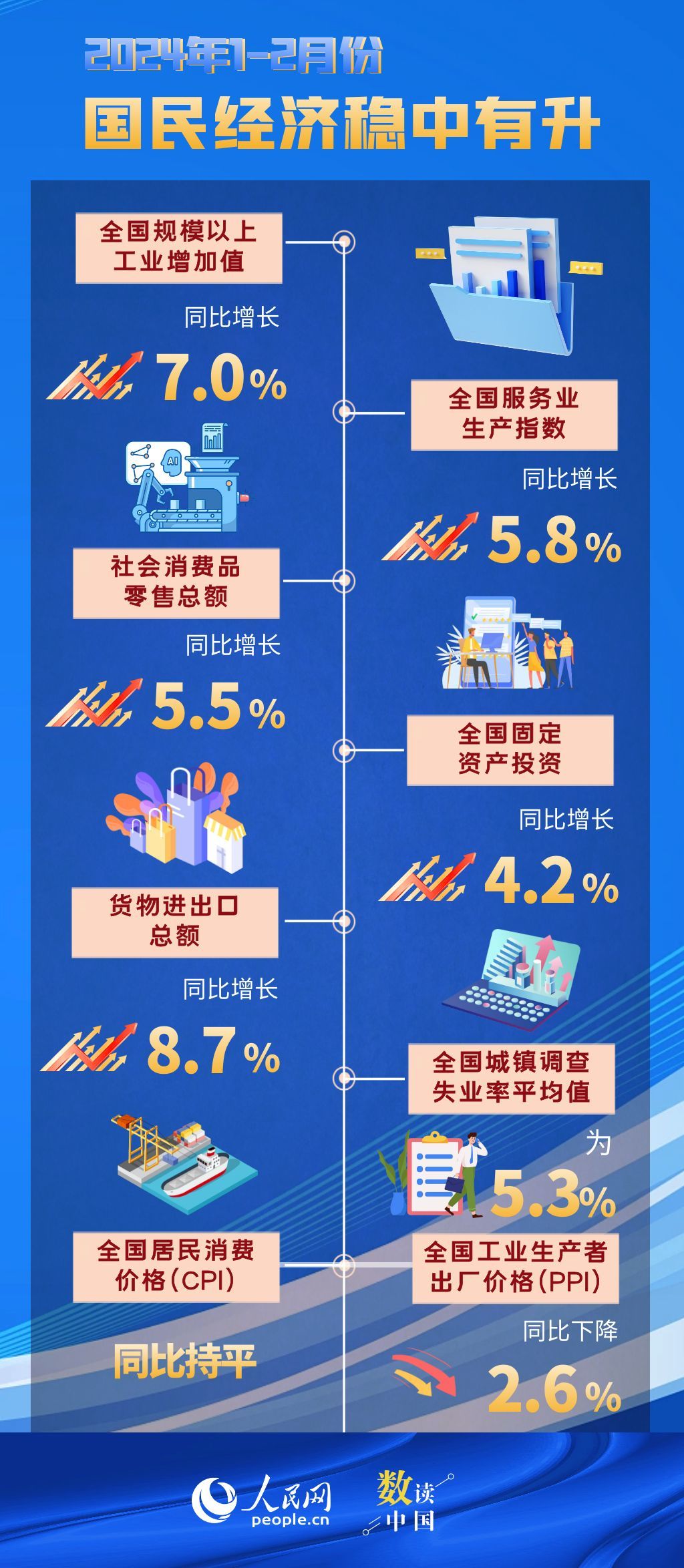 澳门天天开彩好正版挂牌068期 18-42-25-15-41-23T：09,澳门天天开彩好正版挂牌068期，探索彩票世界的奥秘与期待