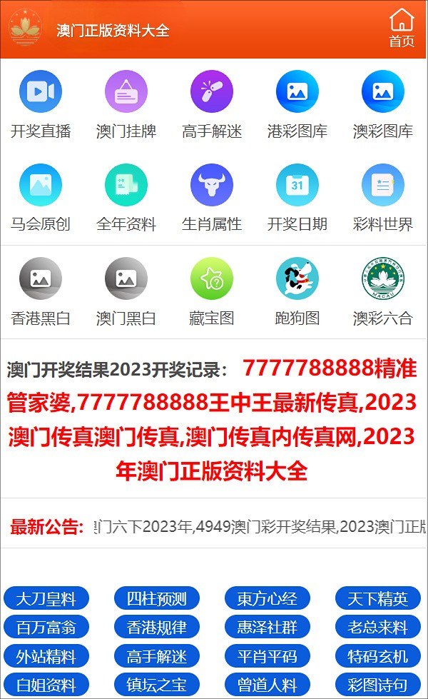 香港一码一肖100准吗087期 48-29-41-22-10-14T：28,香港一码一肖100%准确预测，揭秘数字彩票背后的秘密（第087期深度解析）