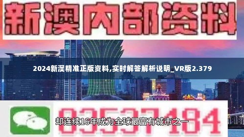 2025新澳精准正版资料086期 05-12-13-37-41-45L：03,探索2025新澳精准正版资料，深度解读第086期数字组合之谜