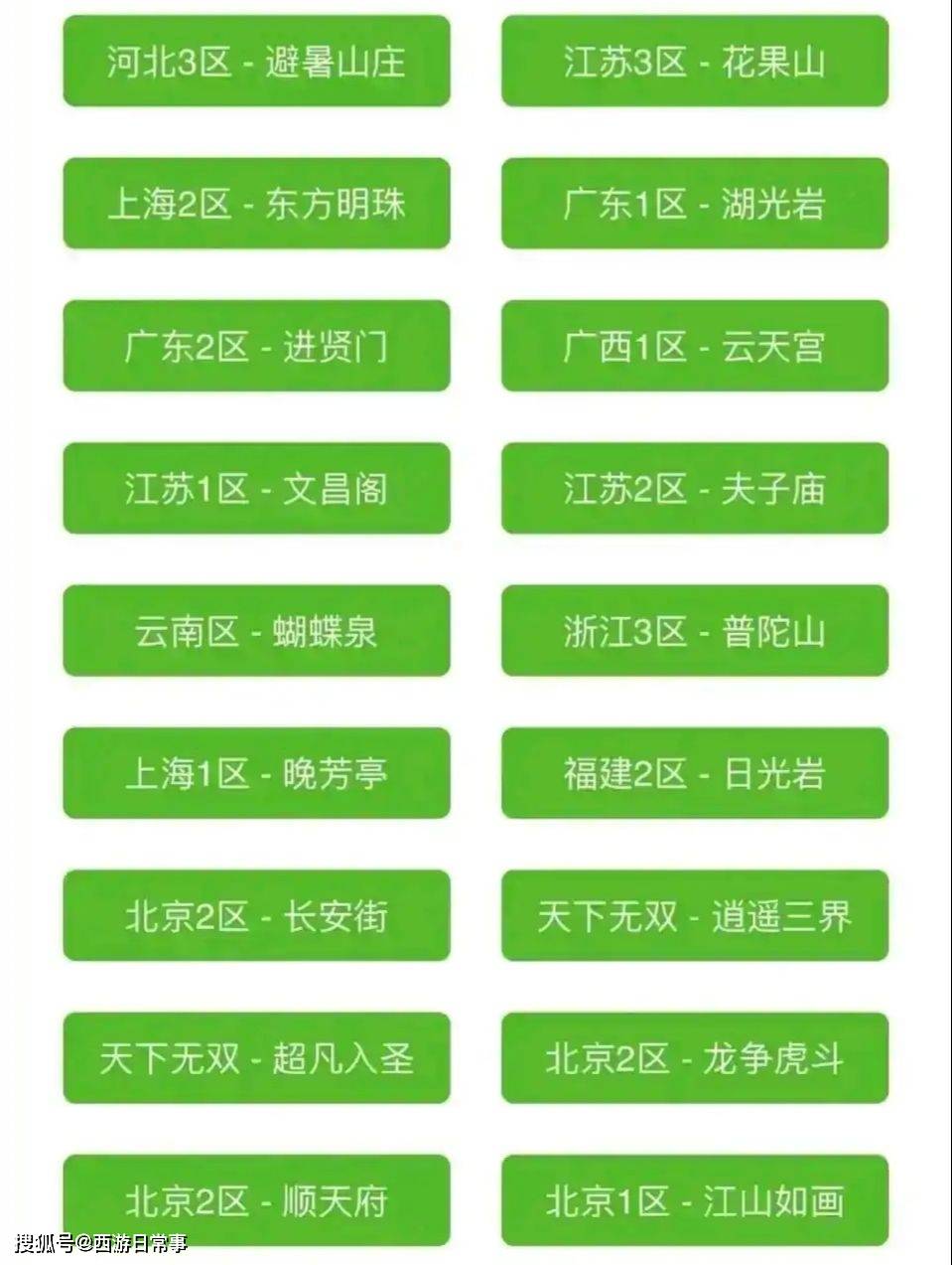 2025新澳免费资料彩迷信封069期 28-33-31-02-48-39T：17,探索新澳彩迷世界，2025年069期彩票资料解析与预测