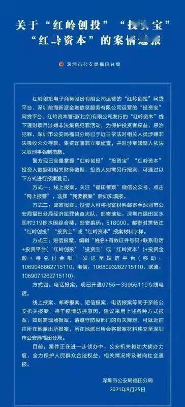 2025新澳正版免费资料大全一一033期 04-06-08-30-32-42U：21,探索2025新澳正版免费资料大全——第033期数字解读与未来展望