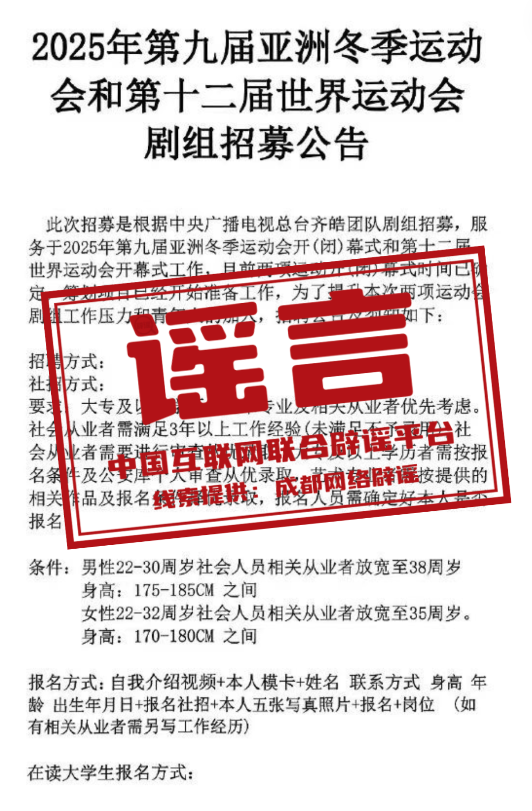 新奥彩2025年免费资料查询072期 08-09-12-16-29-35Y：31,新奥彩2025年免费资料查询，揭秘第072期的奥秘与期待