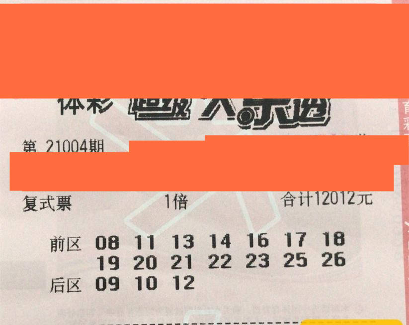 2025新澳正版资料免费大全018期 08-10-23-25-42-43Y：29,探索2025新澳正版资料免费大全第018期——数字与策略解析（08-10-23-25-42-43Y，29）