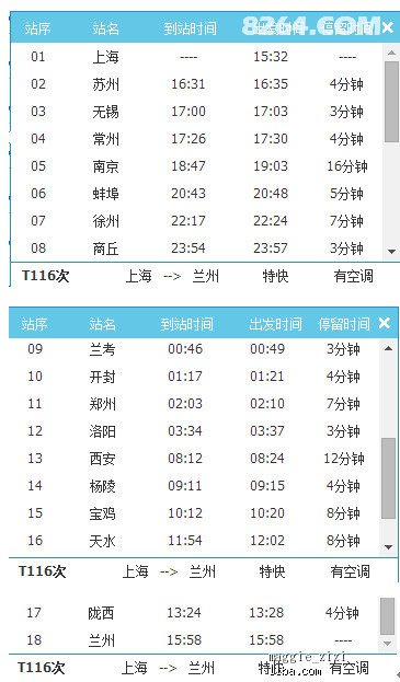 新奥天天免费资料单双111期 02-08-25-30-35-44R：29,新奥天天免费资料单双期第111期深度解析，探索数字背后的秘密