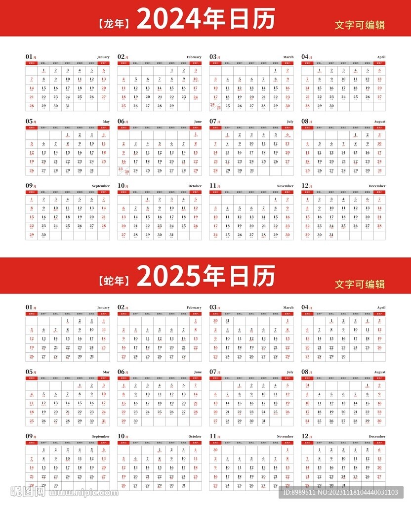 2025高清跑狗图新版今天081期 05-14-25-36-39-45A：45,探索新版高清跑狗图，第081期今日揭秘与深度解读（含关键词，2025高清跑狗图新版今天081期 05-14-25-36-39-45A，45）